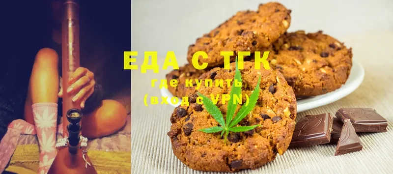 Canna-Cookies конопля  купить наркоту  Собинка 