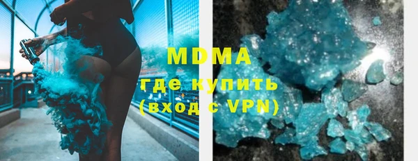 МДМА Богородицк